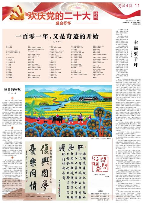 2022黄道吉日查询10月_2022黄道吉日查询表10月,第15张 2022黄道吉日查询10月_2022黄道吉日查询表10月,第15张